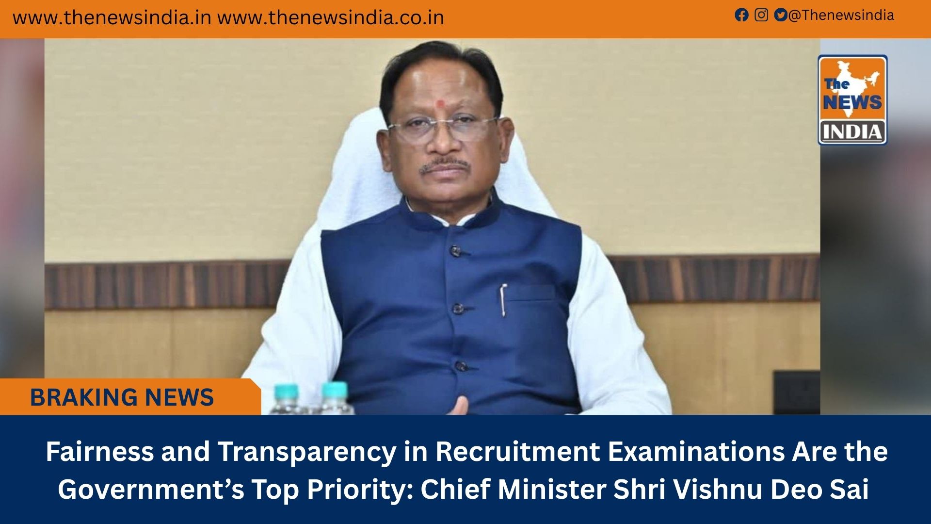  Fairness and Transparency in Recruitment Examinations Are the Government&rsquo;s Top Priority: Chief Minister Shri Vishnu Deo Sai