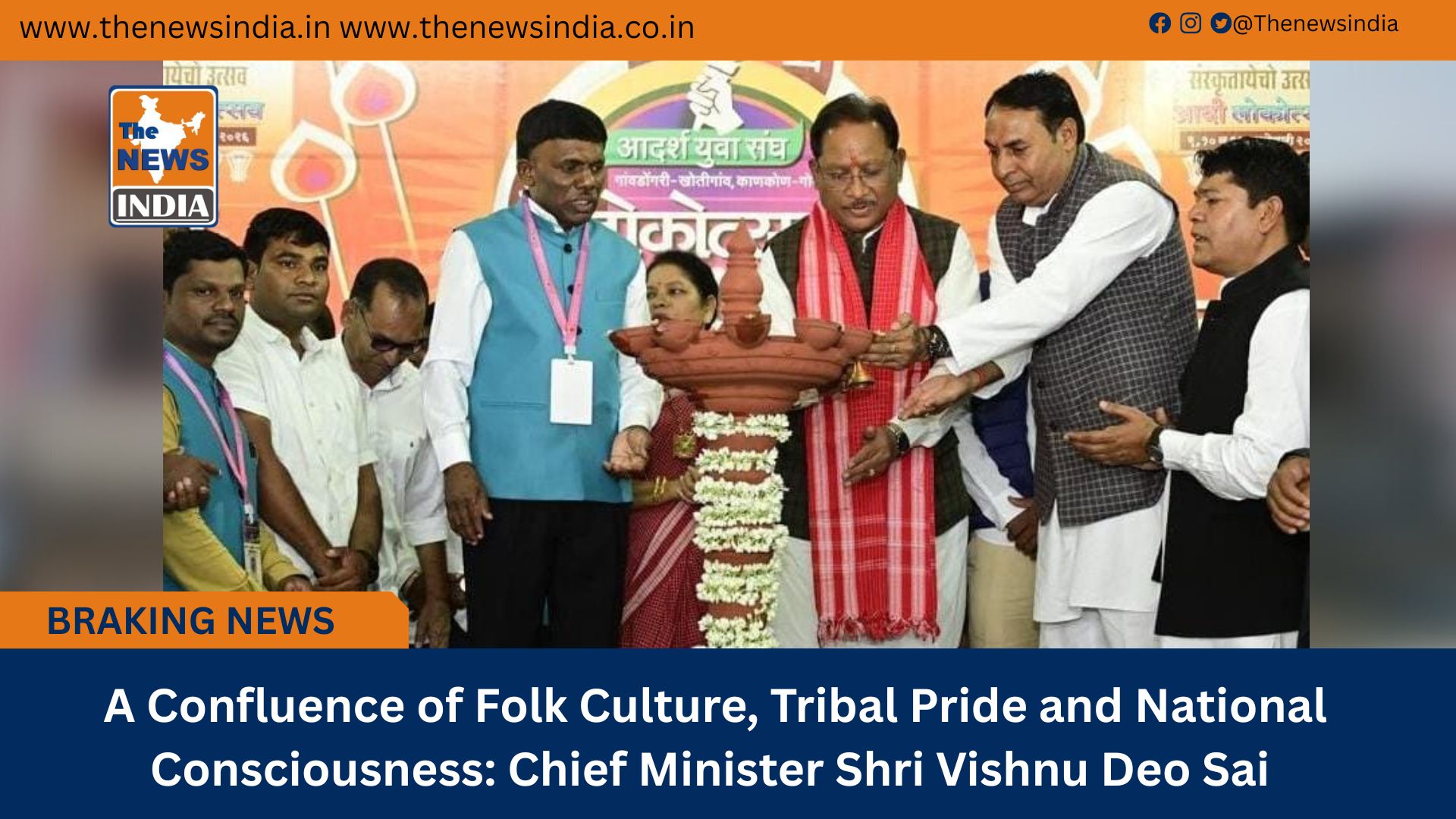  A Confluence of Folk Culture, Tribal Pride and National Consciousness: Chief Minister Shri Vishnu Deo Sai