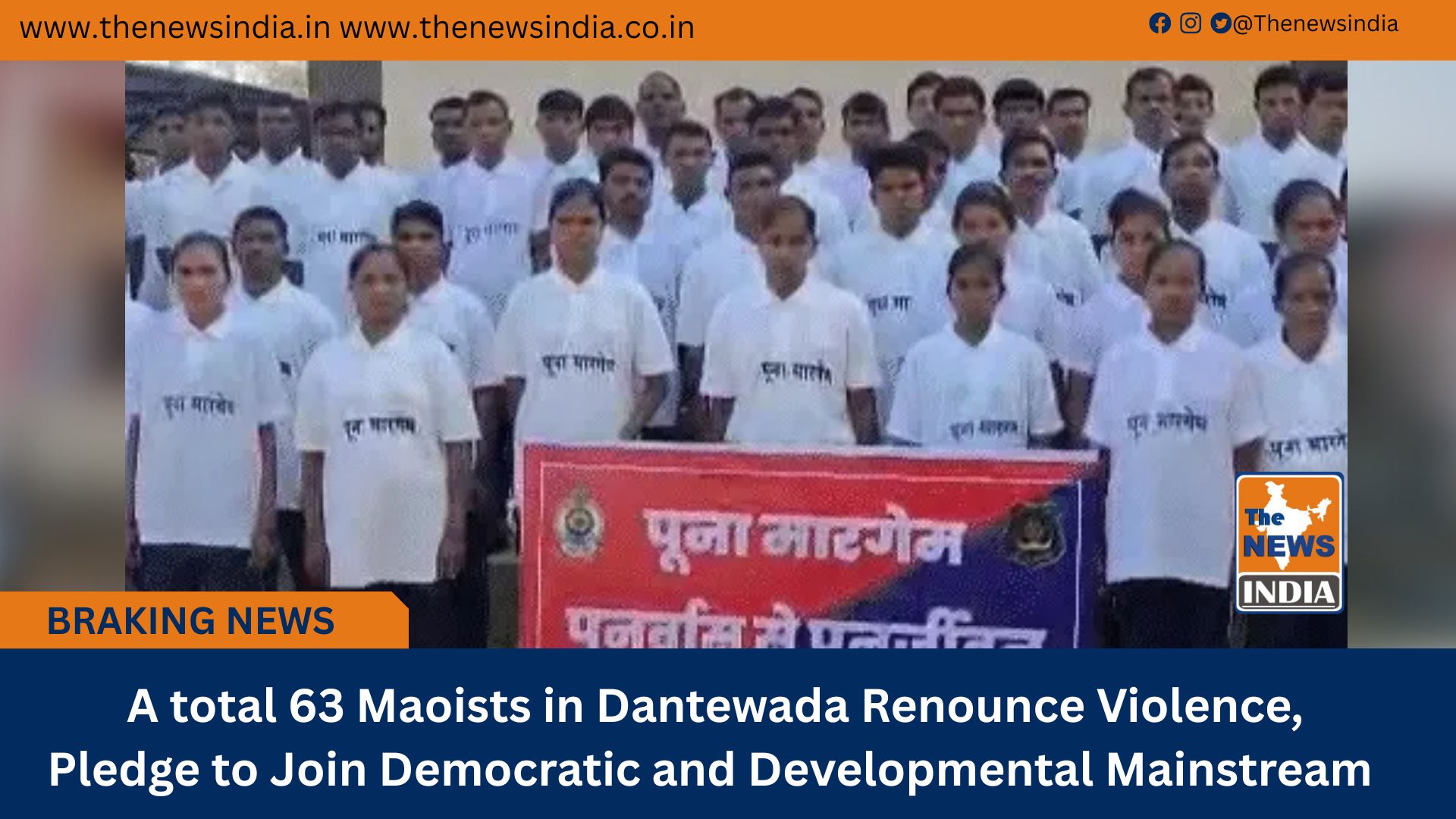  A total 63 Maoists in Dantewada Renounce Violence, Pledge to Join Democratic and Developmental Mainstream