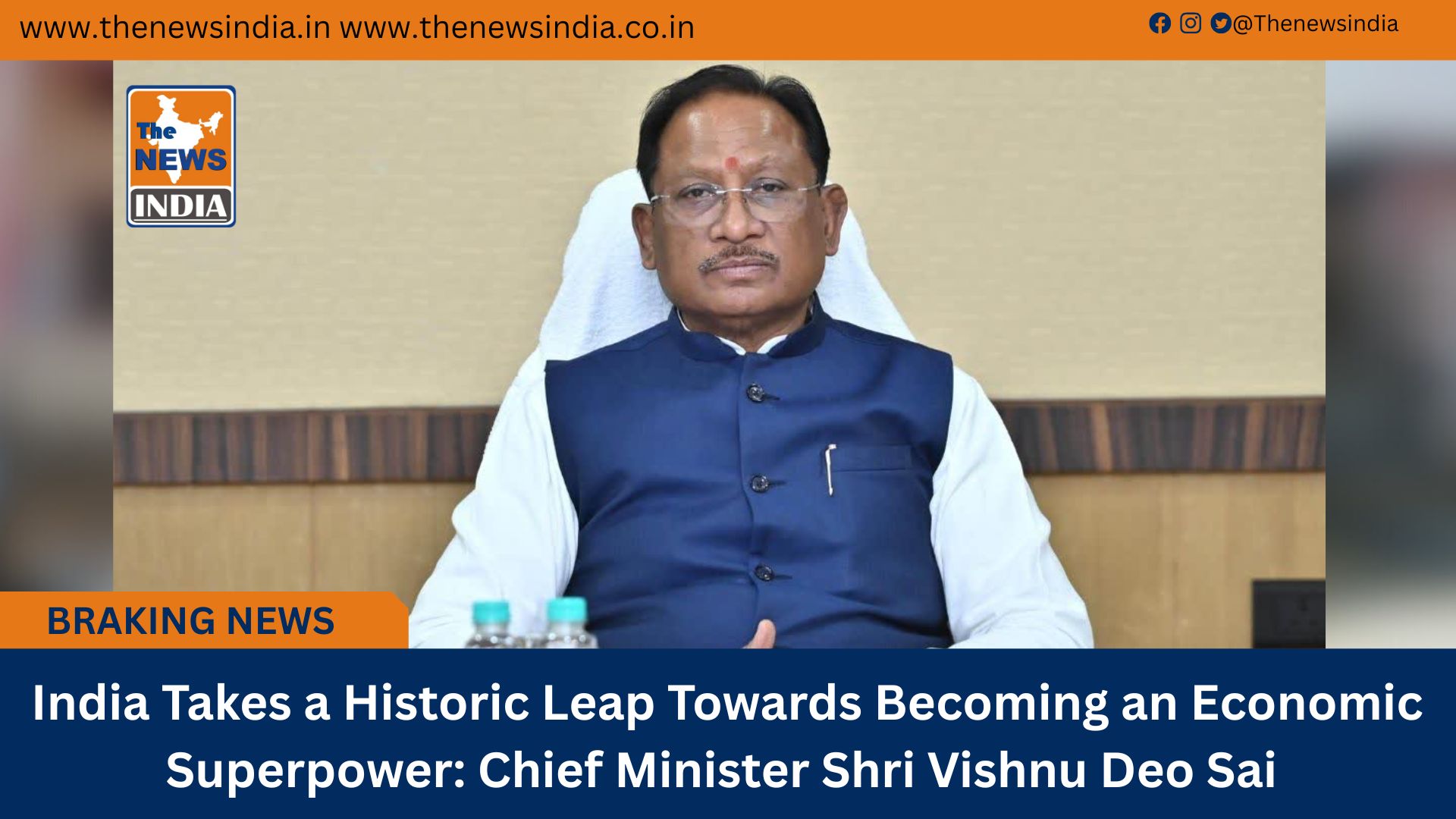  India Takes a Historic Leap Towards Becoming an Economic Superpower: Chief Minister Shri Vishnu Deo Sai