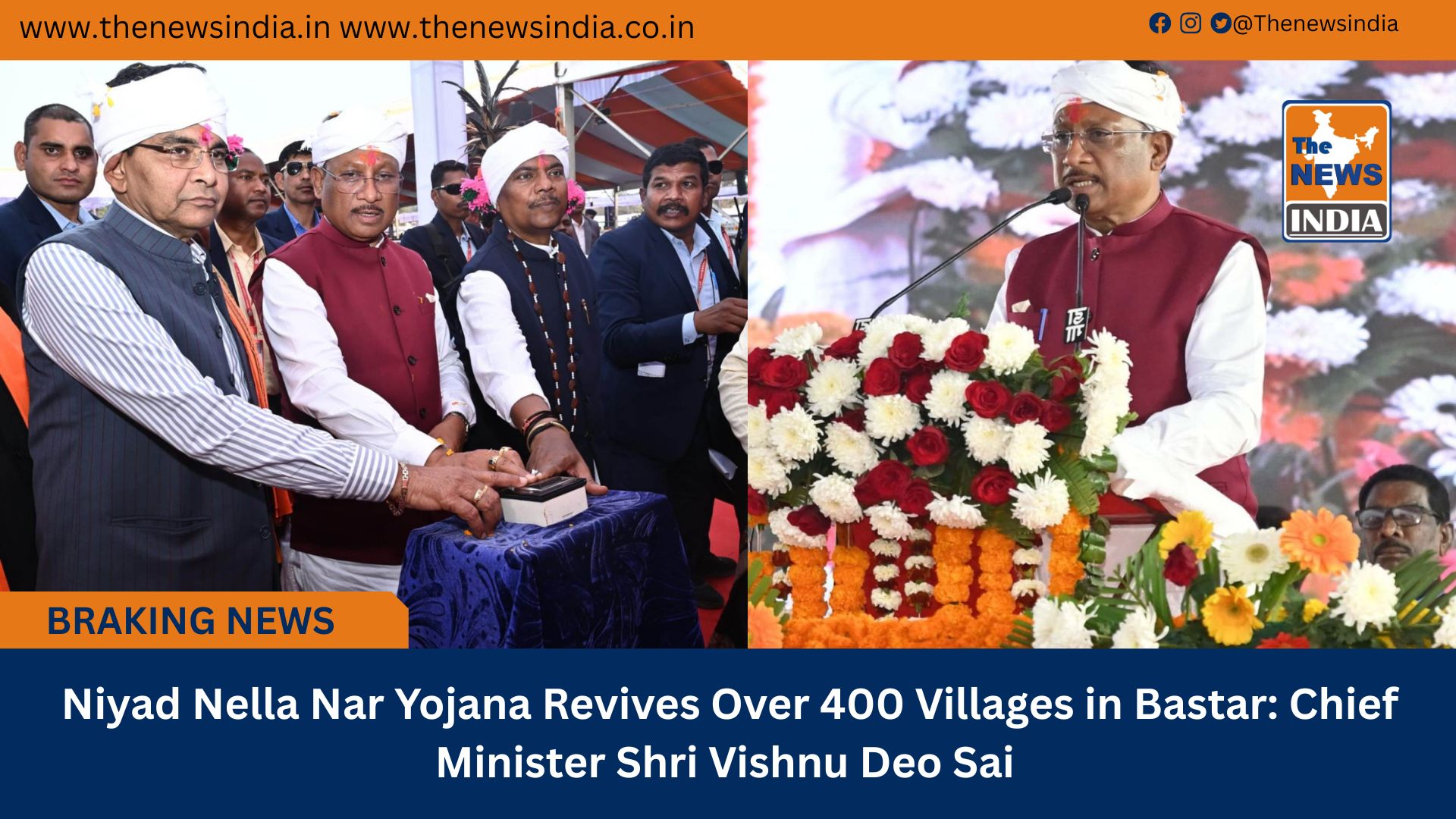  Niyad Nella Nar Yojana Revives Over 400 Villages in Bastar: Chief Minister Shri Vishnu Deo Sai
