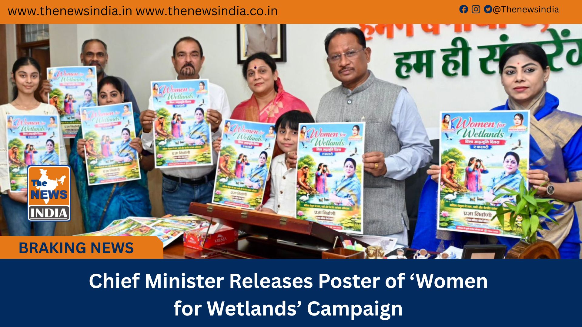  Chief Minister Releases Poster of &lsquo;Women for Wetlands&rsquo; Campaign
