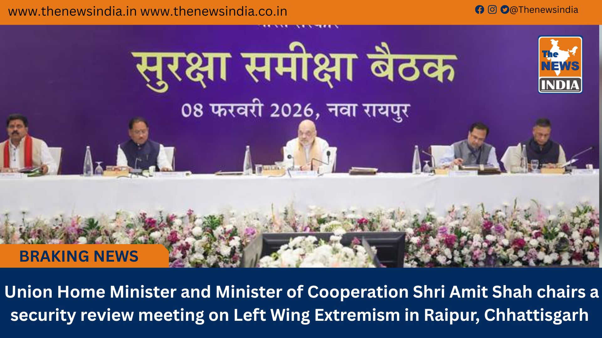  Union Home Minister and Minister of Cooperation Shri Amit Shah chairs a security review meeting on Left Wing Extremism in Raipur, Chhattisgarh