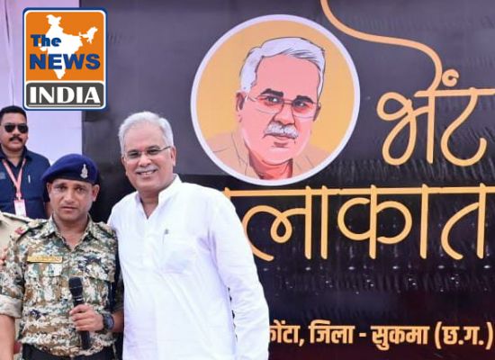 You have changed the face of Naxal-affected area by repairing and renovating the roads, the camps and the schools, said Ex-Naxalite Commander Madkam to Chief Minister Mr. Bhupesh Baghel