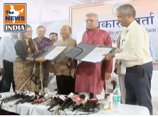 MoU signed between Chhattisgarh Government and Indira Gandhi National Tribal University, Amarkantak in the presence of Chief Minister Bhupesh Baghel