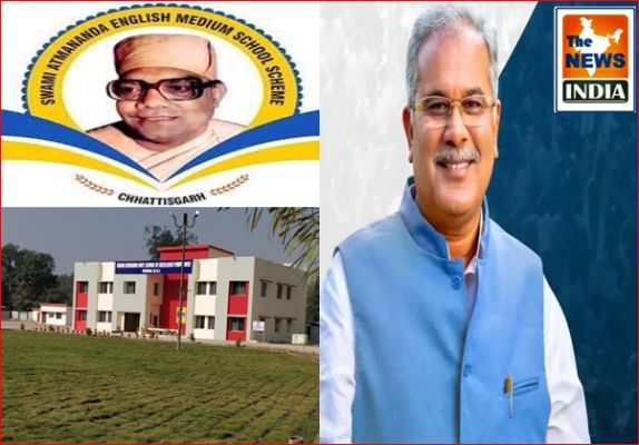 Swami Atmanand Excellent School Scheme will be implemented in 422 schools of the state: Chief Minister Bhupesh Baghel