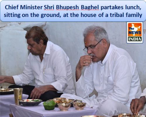 Chief Minister Shri Bhupesh Baghel partakes lunch, sitting on the ground, at the house of a tribal family
