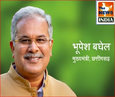 Major Decision of Chief Minister Mr. Bhupesh Baghel :Three New Awards to be given under State Award Ceremony