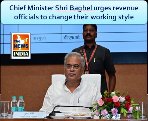 Chief Minister Shri Baghel urges revenue officials to change their working style