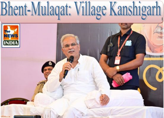 Bhent-Mulaqat: Village Kanshigarh