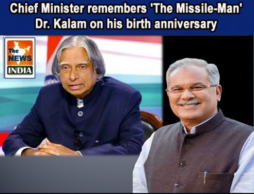 Chief Minister remembers 'The Missile-Man' Dr. Kalam on his birth anniversary