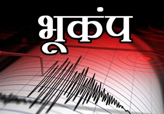 5.8-magnitude quake hits Nepal, tremors felt in Delhi-NCR