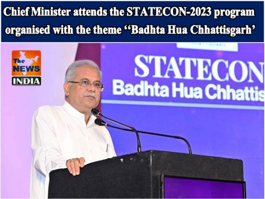 Chief Minister attends the STATECON-2023 program organised with the theme ‘‘Badhta Hua Chhattisgarh’