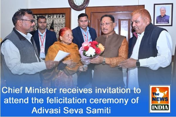  Chief Minister receives invitation to attend the felicitation ceremony of Adivasi Seva Samiti