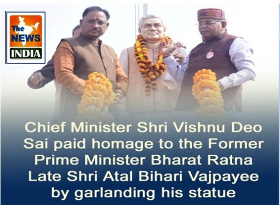  Chief Minister Shri Vishnu Deo Sai paid homage to the Former Prime Minister Bharat Ratna Late Shri Atal Bihari Vajpayee by garlanding his statue