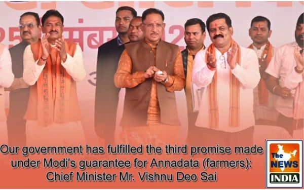  Our government has fulfilled the third promise made under Modi's guarantee for Annadata (farmers): Chief Minister Mr. Vishnu Deo Sai