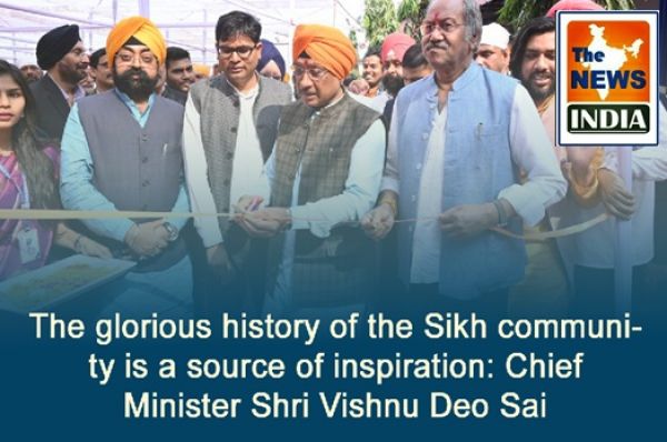  The glorious history of the Sikh community is a source of inspiration: Chief Minister Shri Vishnu Deo Sai