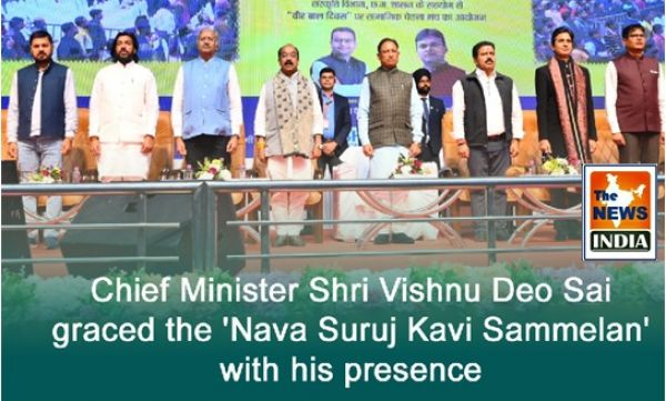  Chief Minister Shri Vishnu Deo Sai graced the 'Nava Suruj Kavi Sammelan' with his presence