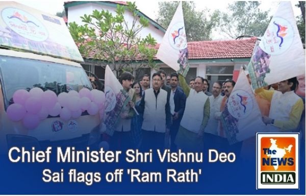  Chief Minister Shri Vishnu Deo Sai flags off 'Ram Rath'...(video)