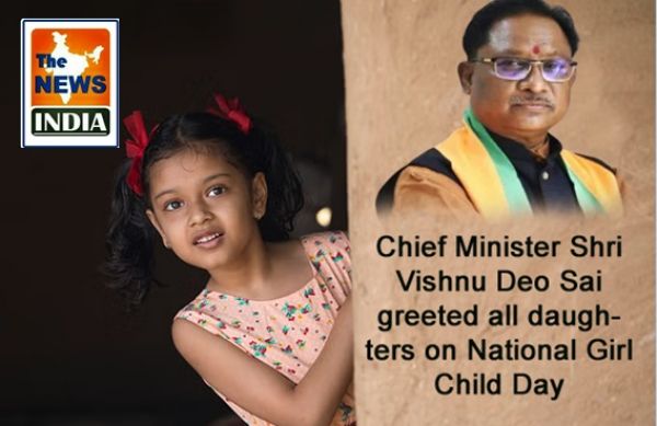 Chief Minister Shri Vishnu Deo Sai greeted all daughters on National Girl Child Day