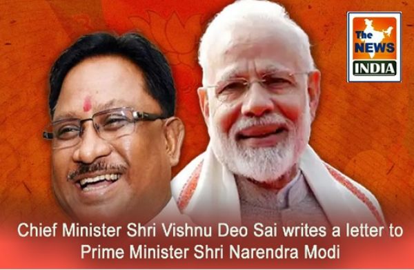  Chief Minister Shri Vishnu Deo Sai writes a letter to Prime Minister Shri Narendra Modi