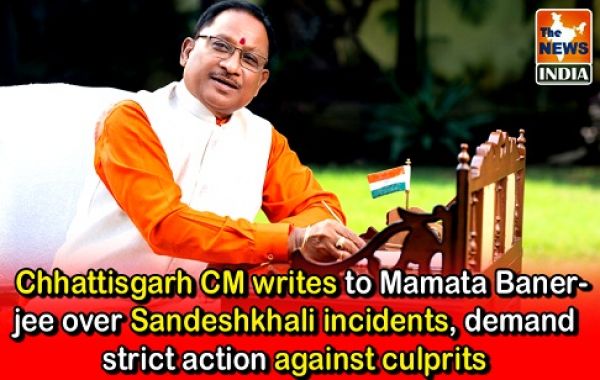   Chhattisgarh CM writes to Mamata Banerjee over Sandeshkhali incidents, demand strict action against culprits