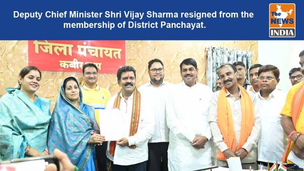  Deputy Chief Minister Shri Vijay Sharma resigned from the membership of District Panchayat.