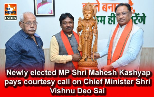  Newly elected MP Shri Mahesh Kashyap pays courtesy call on Chief Minister Shri Vishnu Deo Sai