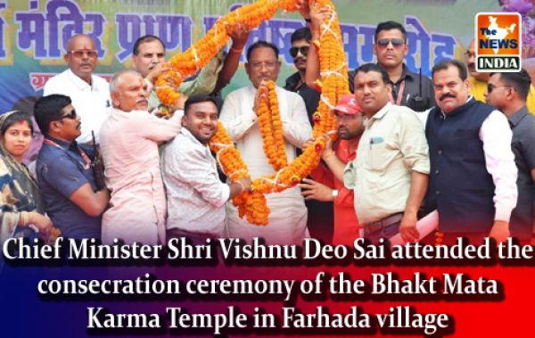 Chief Minister Shri Vishnu Deo Sai attended the consecration ceremony of the Bhakt Mata Karma Temple in Farhada village