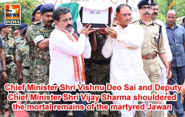  Chief Minister Shri Vishnu Deo Sai and Deputy Chief Minister Shri Vijay Sharma shouldered the mortal remains of the martyred Jawan