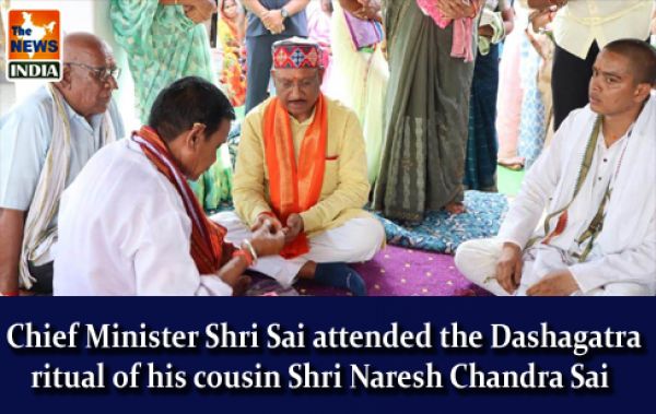  Chief Minister Shri Sai attended the Dashagatra ritual of his cousin Shri Naresh Chandra Sai