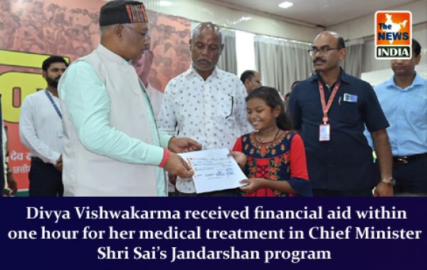  Divya Vishwakarma received financial aid within one hour for her medical treatment in Chief Minister Shri Sai’s Jandarshan program