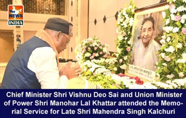  Chief Minister Shri Vishnu Deo Sai and Union Minister of Power Shri Manohar Lal Khattar attended the Memorial Service for Late Shri Mahendra Singh Kalchuri