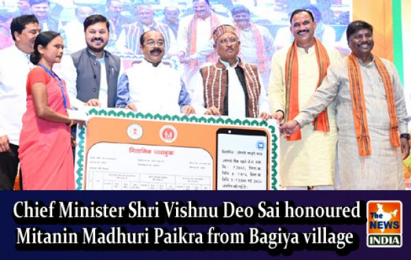  Chief Minister Shri Vishnu Deo Sai honoured Mitanin Madhuri Paikra from Bagiya village