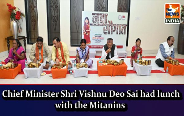  Chief Minister Shri Vishnu Deo Sai had lunch with the Mitanins