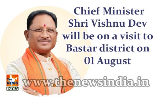  Chief Minister Shri Vishnu Dev will be on a visit to Bastar district on 01 August