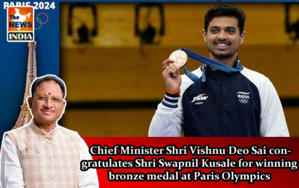  Chief Minister Shri Vishnu Deo Sai congratulates Shri Swapnil Kusale for winning bronze medal at Paris Olympics