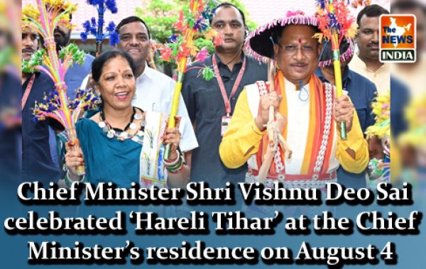  Chief Minister Shri Vishnu Deo Sai celebrated ‘Hareli Tihar’ at the Chief Minister’s residence on August 4