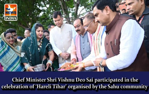  Chief Minister Shri Vishnu Deo Sai participated in the celebration of ‘Hareli Tihar’ organised by the Sahu community