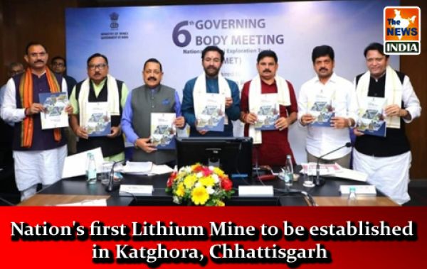  Nation's first Lithium Mine to be established in Katghora, Chhattisgarh