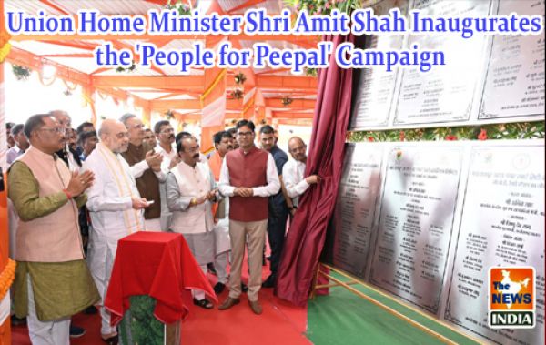  Union Home Minister Shri Amit Shah Inaugurates the 'People for Peepal' Campaign
