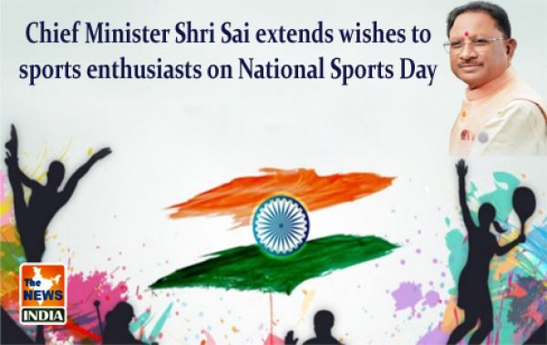 Chief Minister Shri Sai extends wishes to sports enthusiasts on National Sports Day