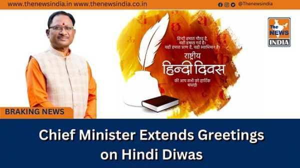  Chief Minister Extends Greetings on Hindi Diwas