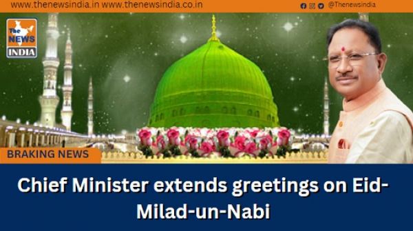 Chief Minister extends greetings on Eid-Milad-un-Nabi