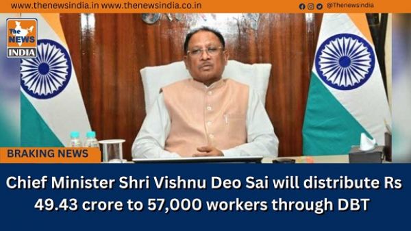  Chief Minister Shri Vishnu Deo Sai will distribute Rs 49.43 crore to 57,000 workers through DBT