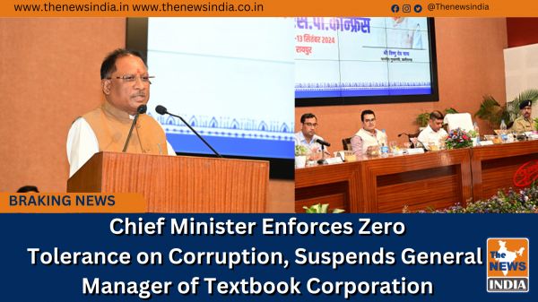  Chief Minister Enforces Zero Tolerance on Corruption, Suspends General Manager of Textbook Corporation