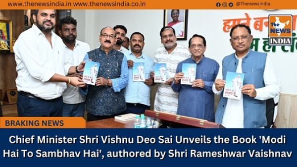 Chief Minister Shri Vishnu Deo Sai Unveils the Book 'Modi Hai To Sambhav Hai', authored by Shri Rameshwar Vaishnav