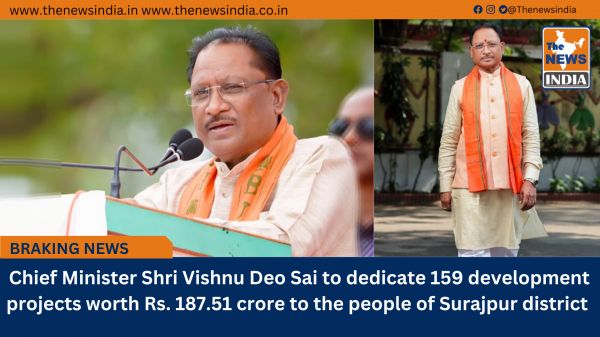  Chief Minister Shri Vishnu Deo Sai to dedicate 159 development projects worth Rs. 187.51 crore to the people of Surajpur district