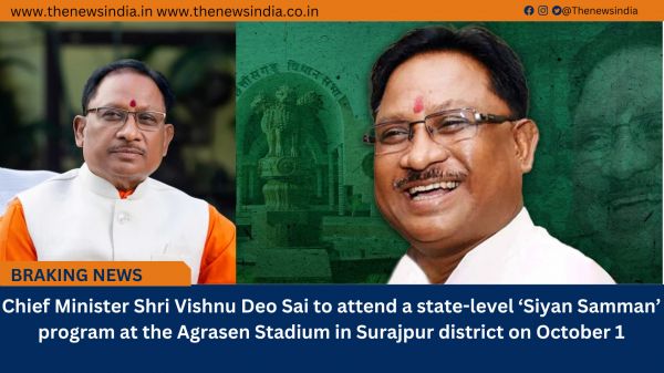 Chief Minister Shri Vishnu Deo Sai to attend a state-level ‘Siyan Samman’ program at the Agrasen Stadium in Surajpur district on October 1