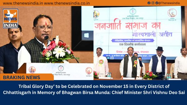  Tribal Glory Day’ to be Celebrated on November 15 in Every District of Chhattisgarh in Memory of Bhagwan Birsa Munda: Chief Minister Shri Vishnu Deo Sai